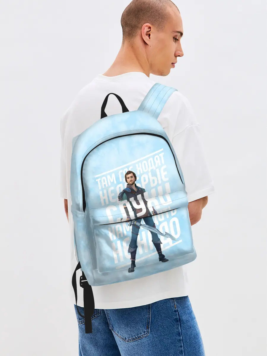 Рюкзак джинсовый / Недобрые слухи