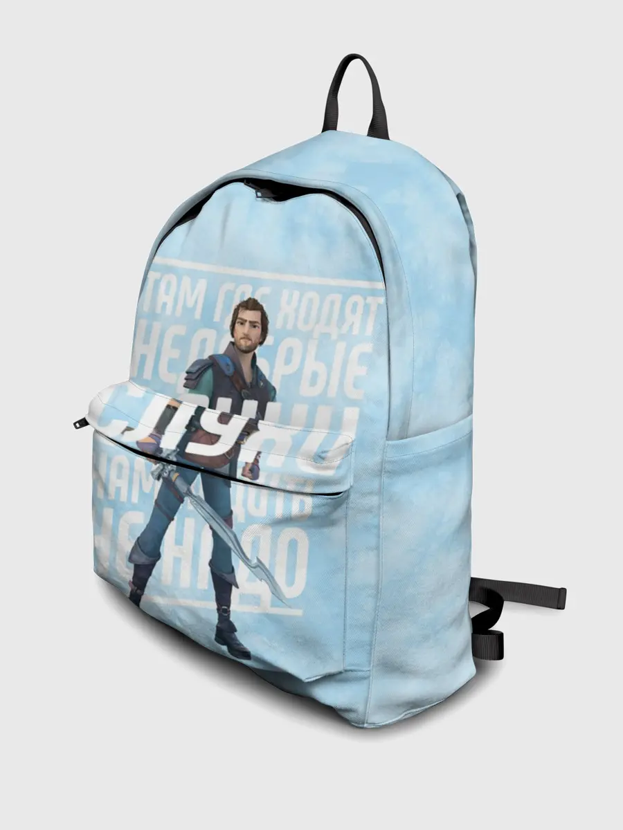 Рюкзак джинсовый / Недобрые слухи