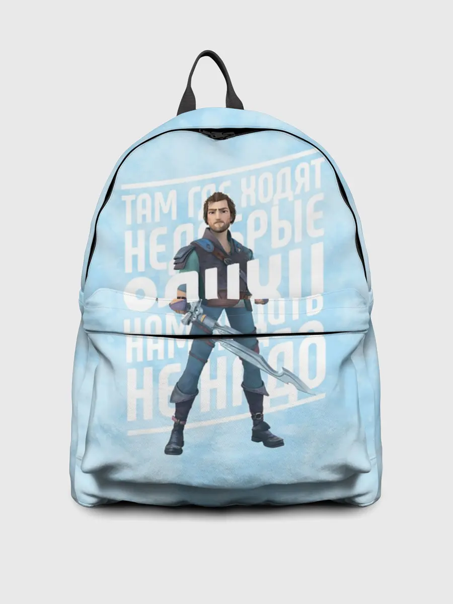 Рюкзак джинсовый / Недобрые слухи