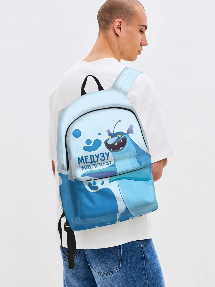 Рюкзак джинсовый / Медузу мне в пузу