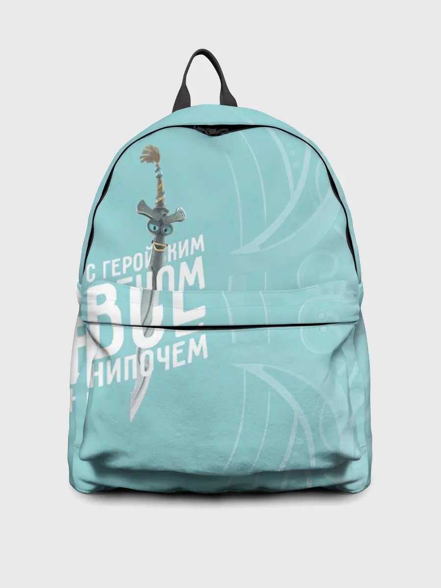 Рюкзак джинсовый / С геройским мечом