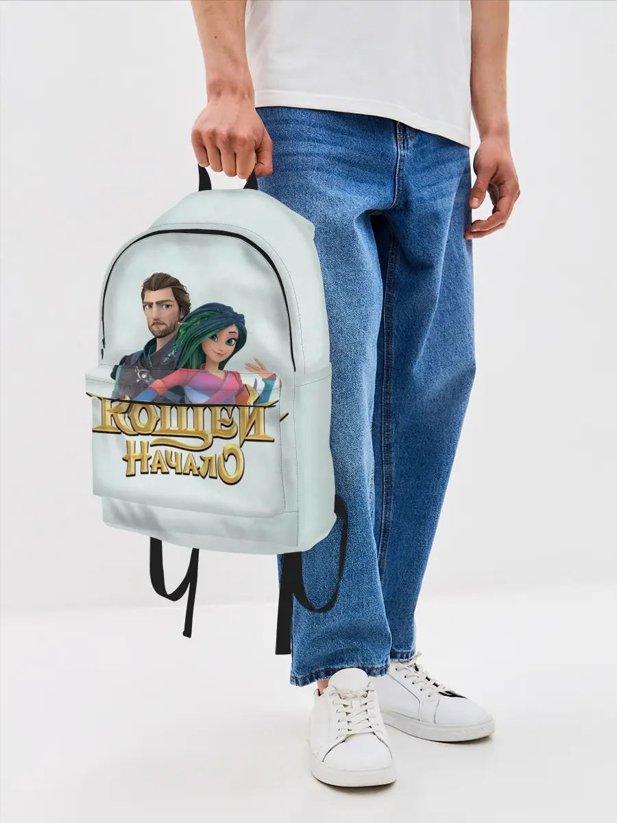 Рюкзак джинсовый / Кощей. начало. Мэй и Кощей