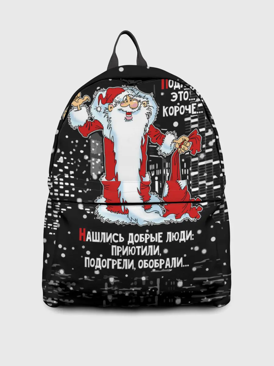 Рюкзак джинсовый / Нашлись добрые люди...