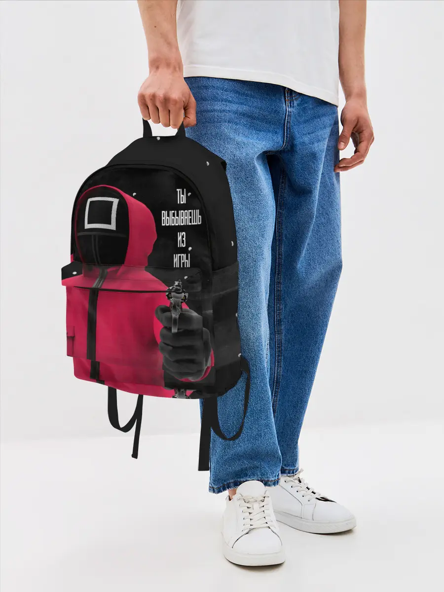 Рюкзак джинсовый / Выбываешь из игры