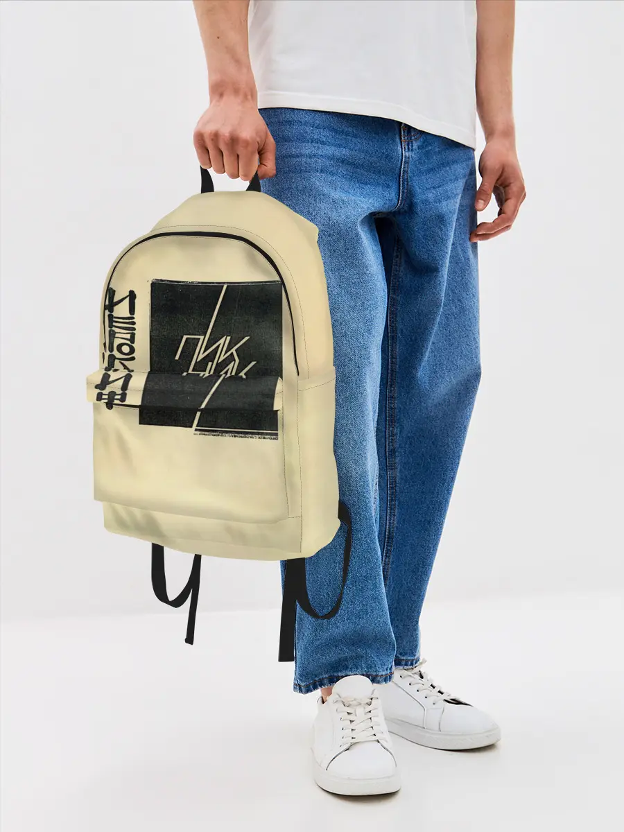 Рюкзак джинсовый / Пикник - ИЕРОГЛИФ