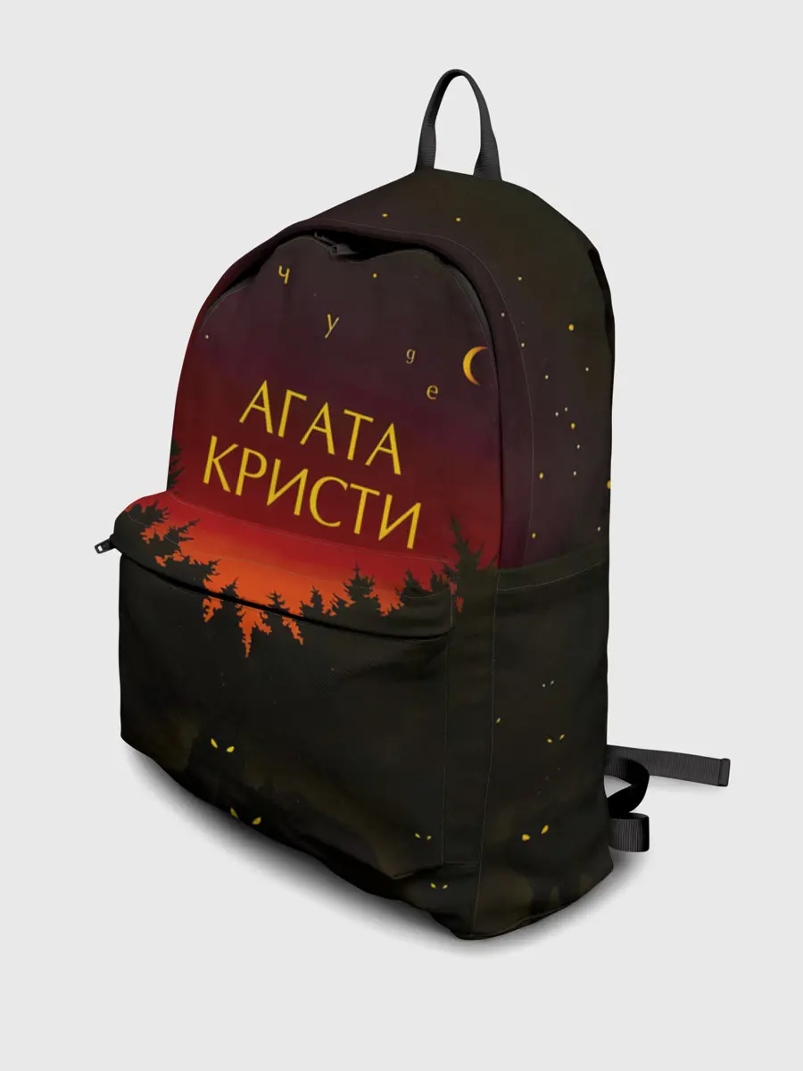 Рюкзак джинсовый / Агата Кристи чудеса