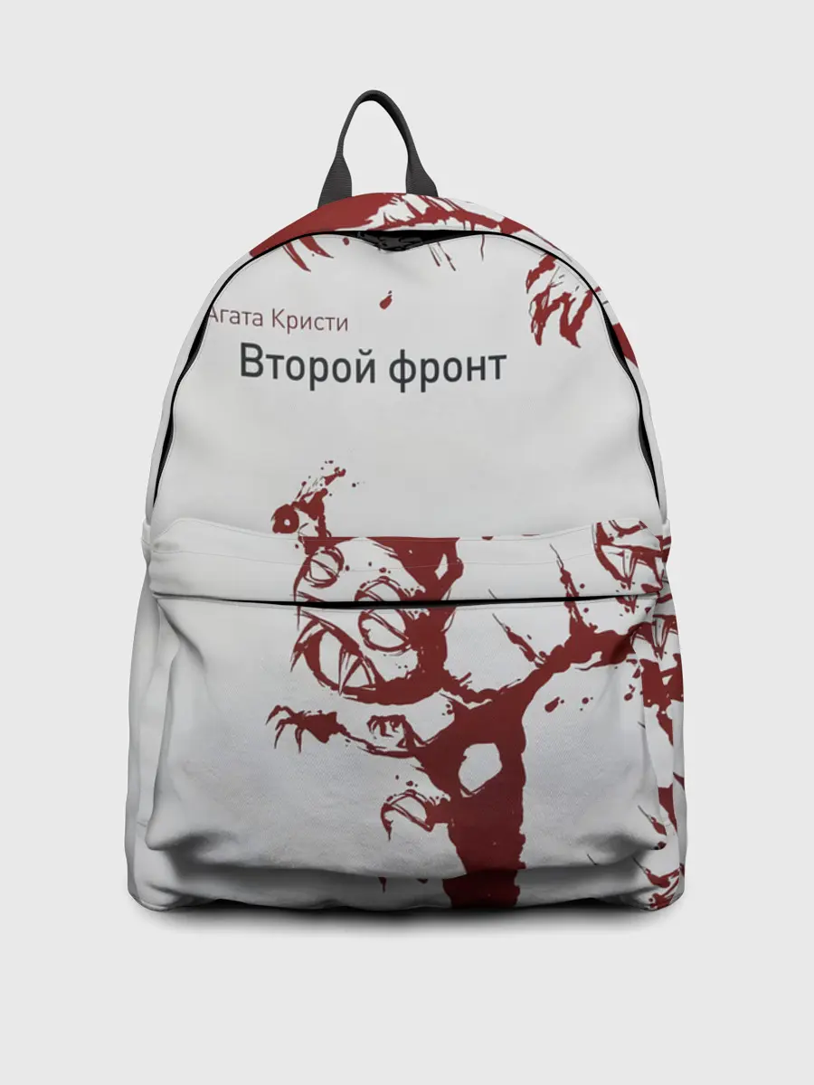 Рюкзак джинсовый / Агата Кристи Второй фронт