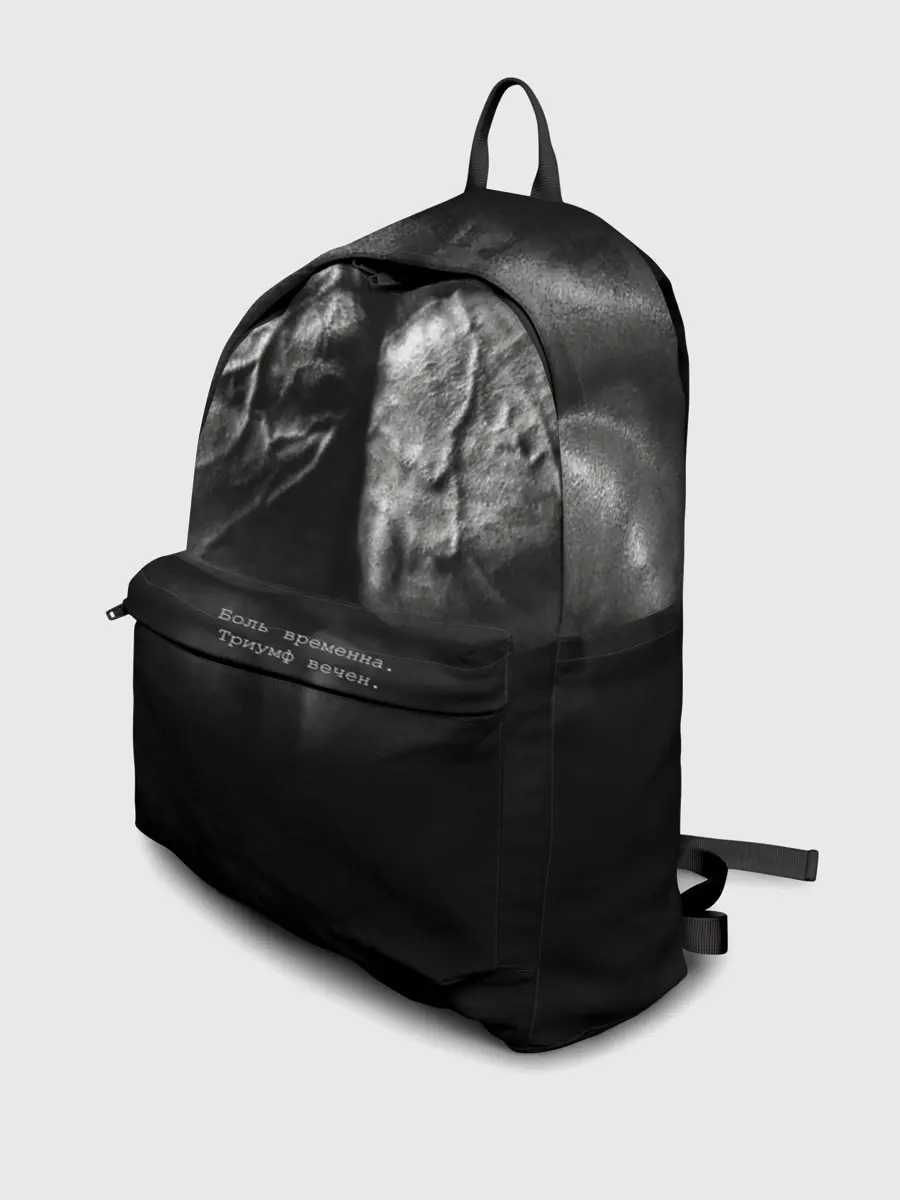 Рюкзак джинсовый / Боль временна триумф вечен