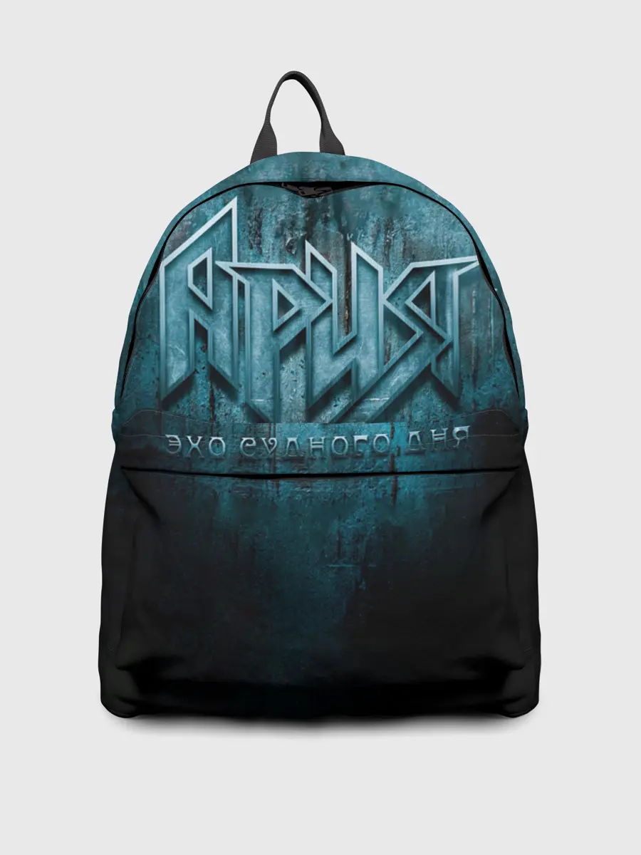 Рюкзак джинсовый / ЭХО СУДНОГО ДНЯ - Ария