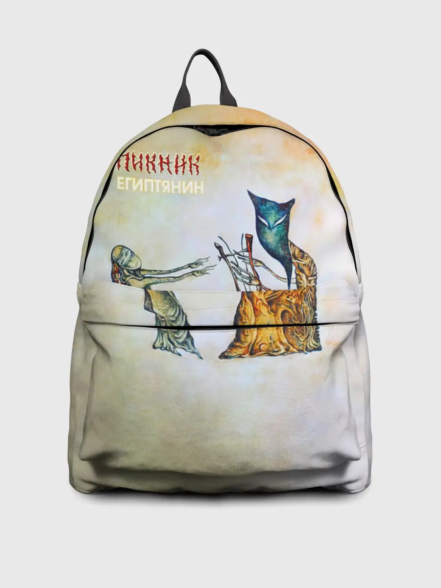 Рюкзак джинсовый / Пикник - Египтянин