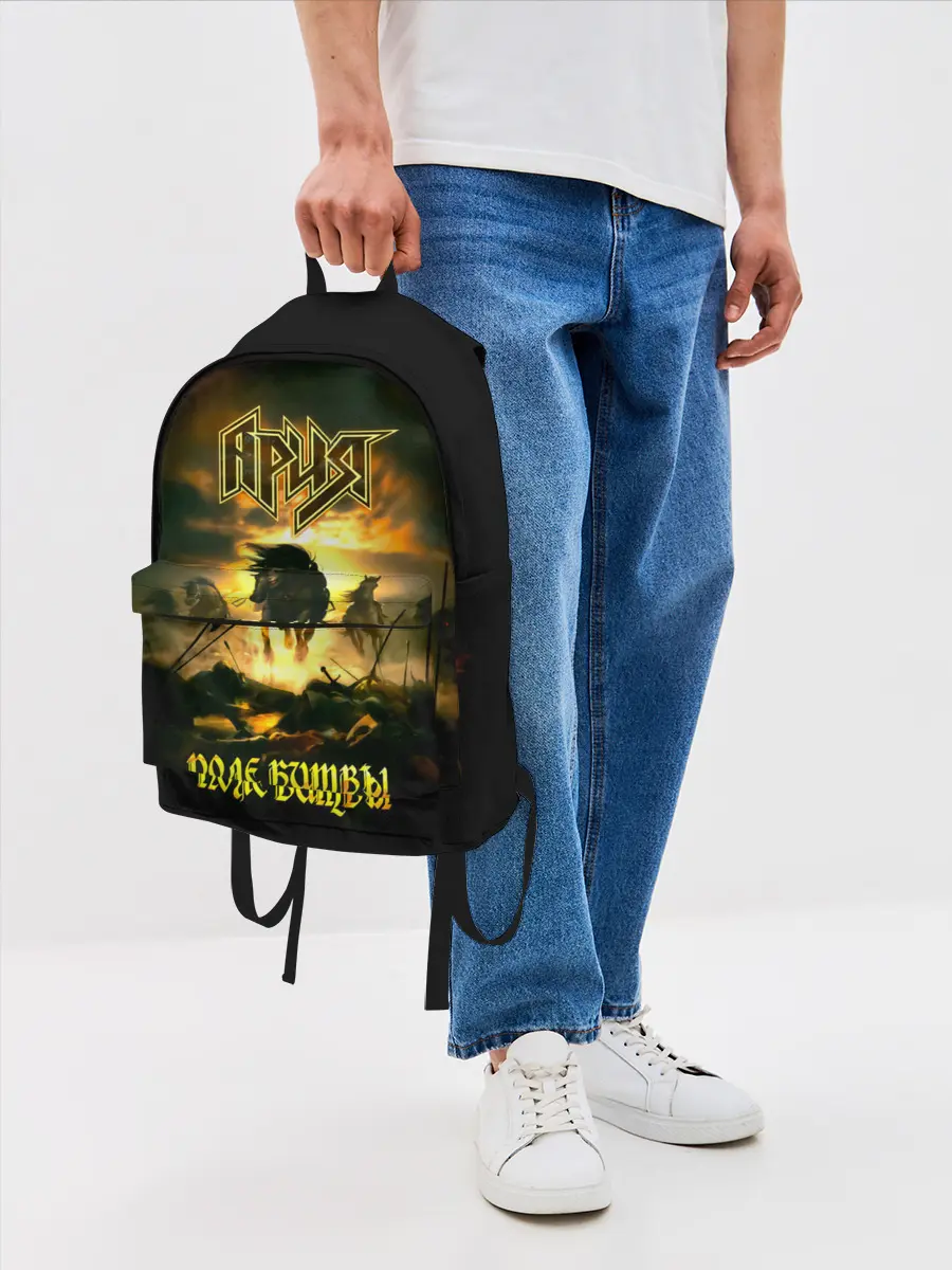 Рюкзак джинсовый / Ария - ПОЛЕ БИТВЫ