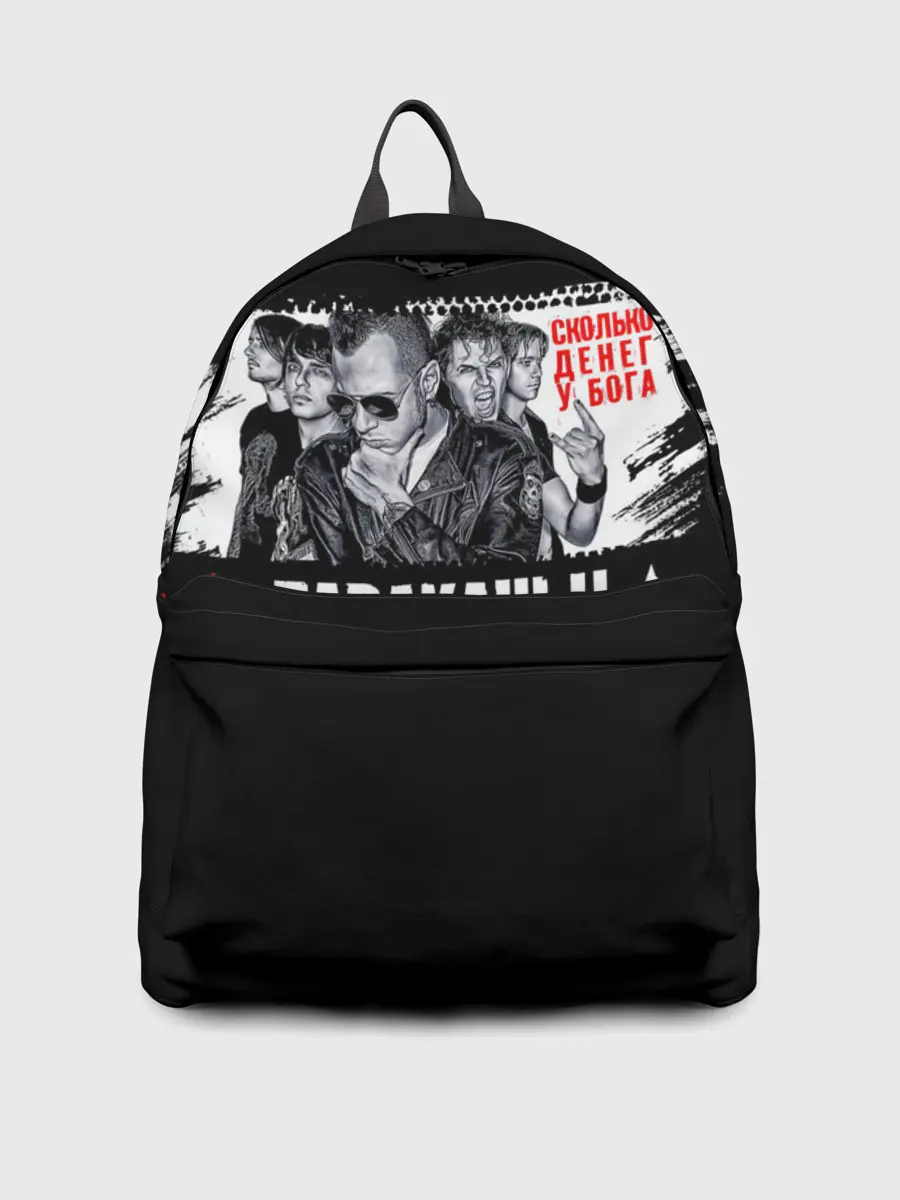 Рюкзак джинсовый / Тараканы! Сколько денег у бога