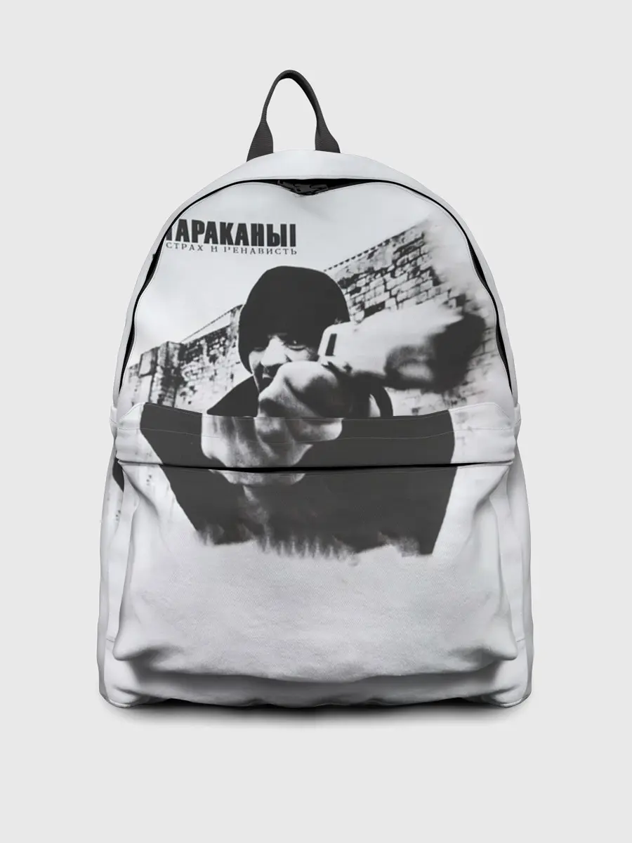 Рюкзак джинсовый / Тараканы! Страх и ненависть