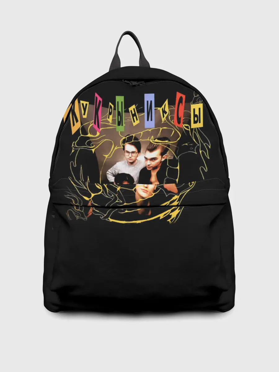 Рюкзак джинсовый / Кукрыниксы группа