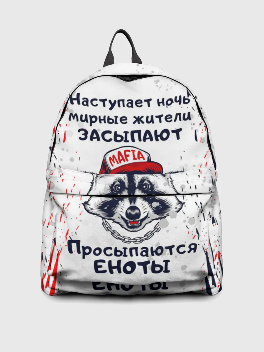 Рюкзак джинсовый / ЕНОТОМАФИЯ | MAFIA COON