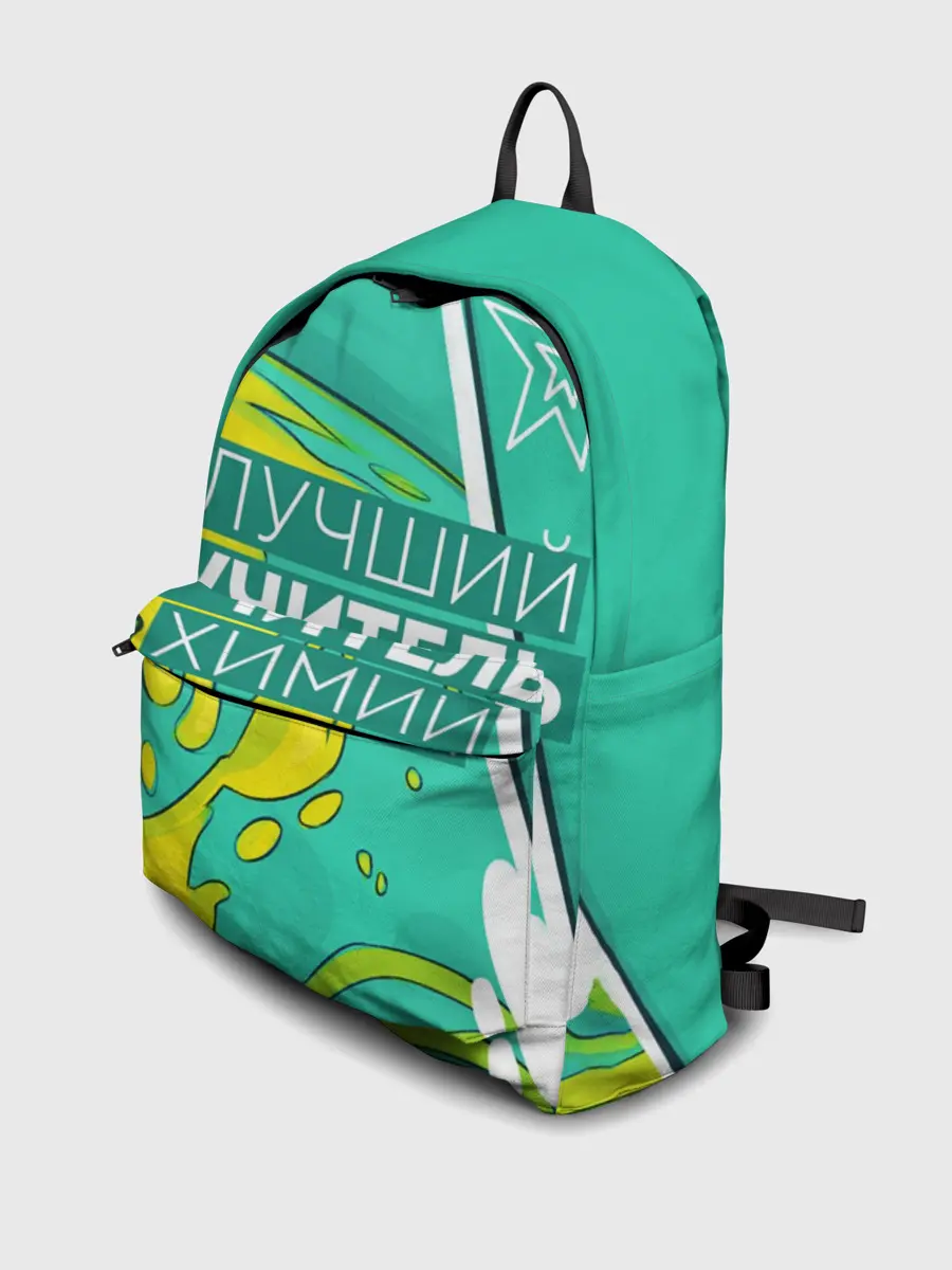 Рюкзак джинсовый / Лучший учитель химии