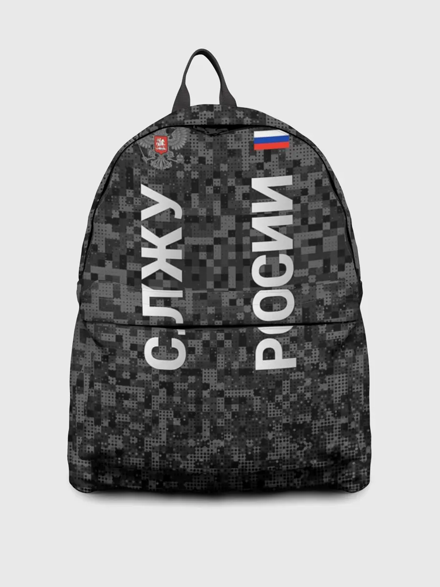 Рюкзак джинсовый / СЛУЖУ РОССИИ