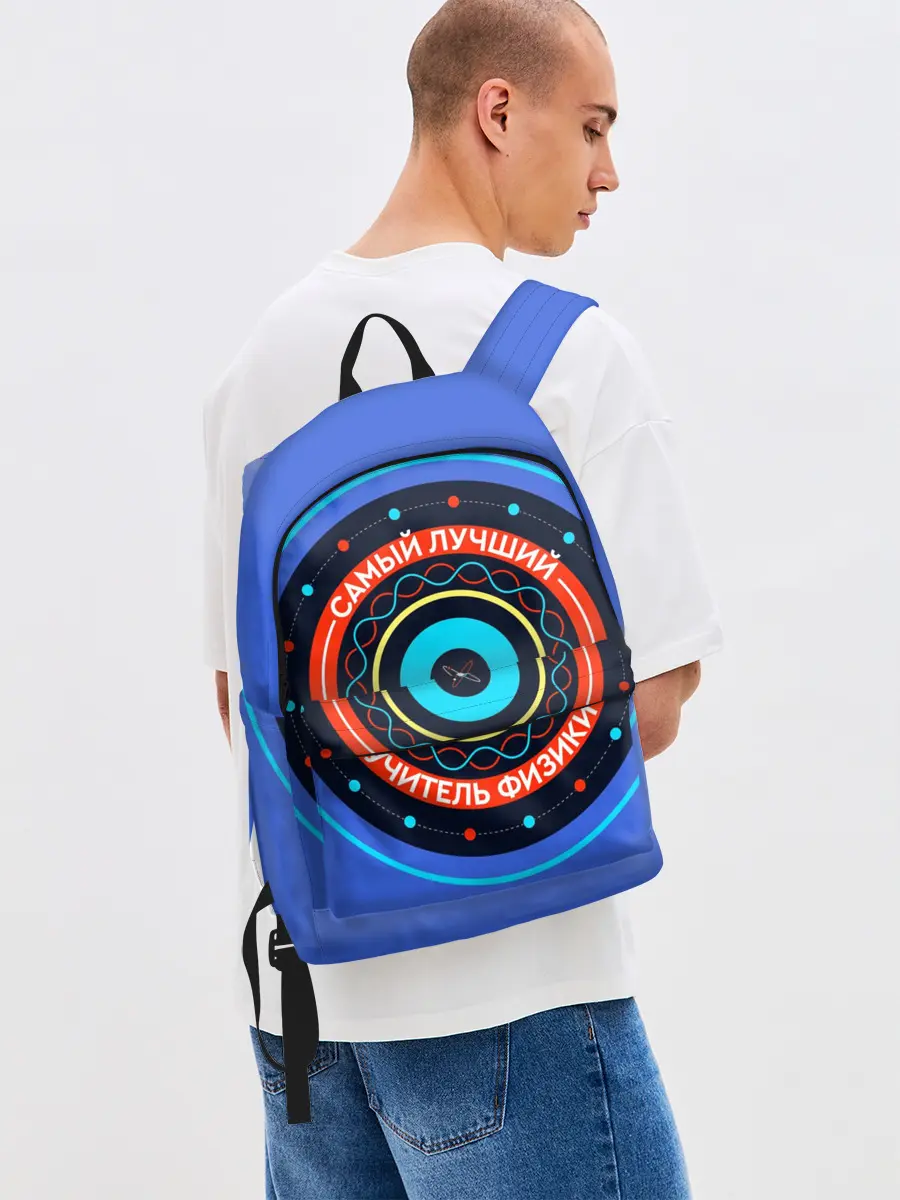 Рюкзак джинсовый / Лучший учитель физики