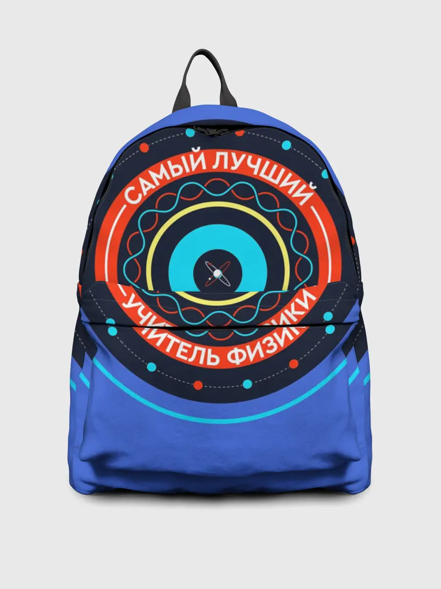 Рюкзак джинсовый / Лучший учитель физики