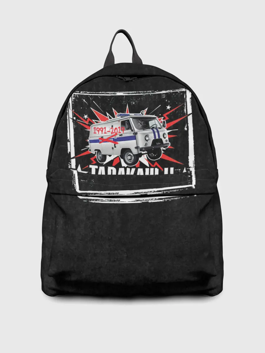 Рюкзак джинсовый / Тараканы! ГЛАС НАРОДА