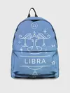 Рюкзак джинсовый / Знак Весы