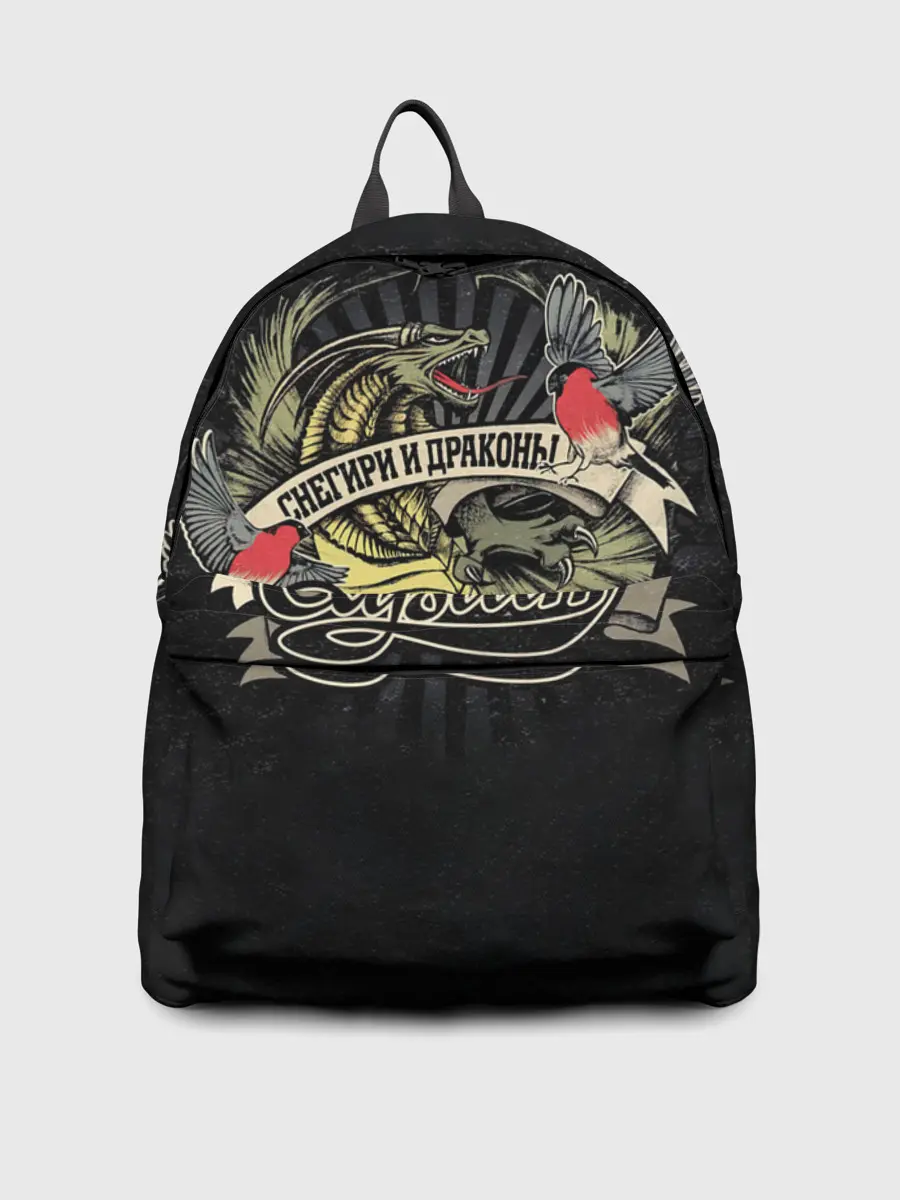 Рюкзак джинсовый / СНЕГИРИ И ДРАКОНЫ Elysium