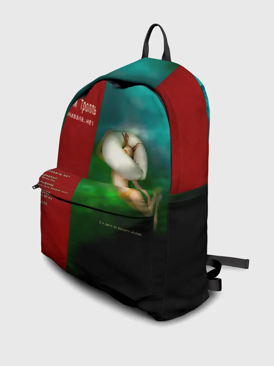 Рюкзак джинсовый / Мумий Тролль Карнавала.нет