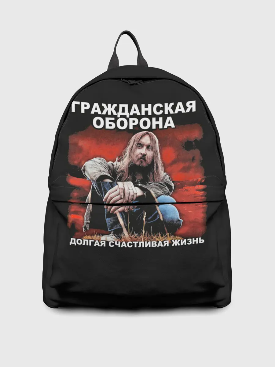 Рюкзак джинсовый / Долгая счастливая жизнь