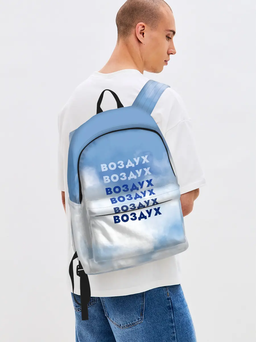 Рюкзак джинсовый / Воздух