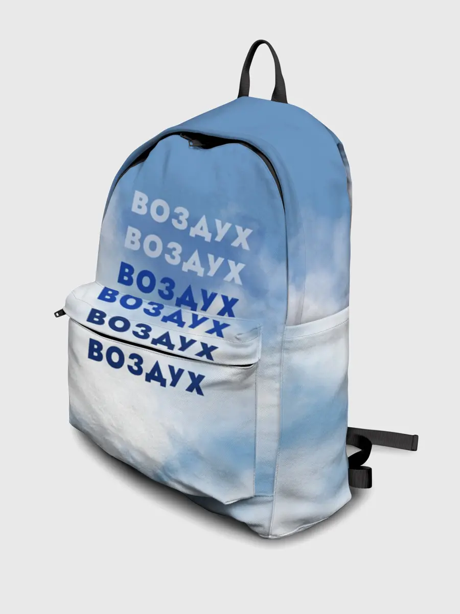 Рюкзак джинсовый / Воздух