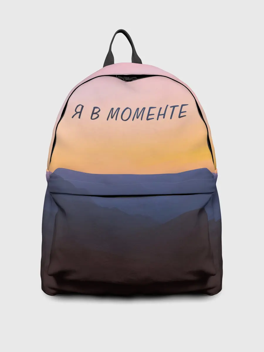 Рюкзак джинсовый / Я В МОМЕНТЕ | MOMENTUS