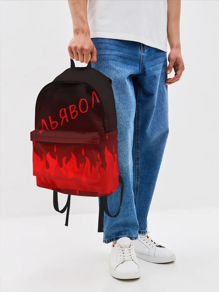 Рюкзак джинсовый / ДЬЯВОЛ | КРАСНЫЙ ОГОНЬ