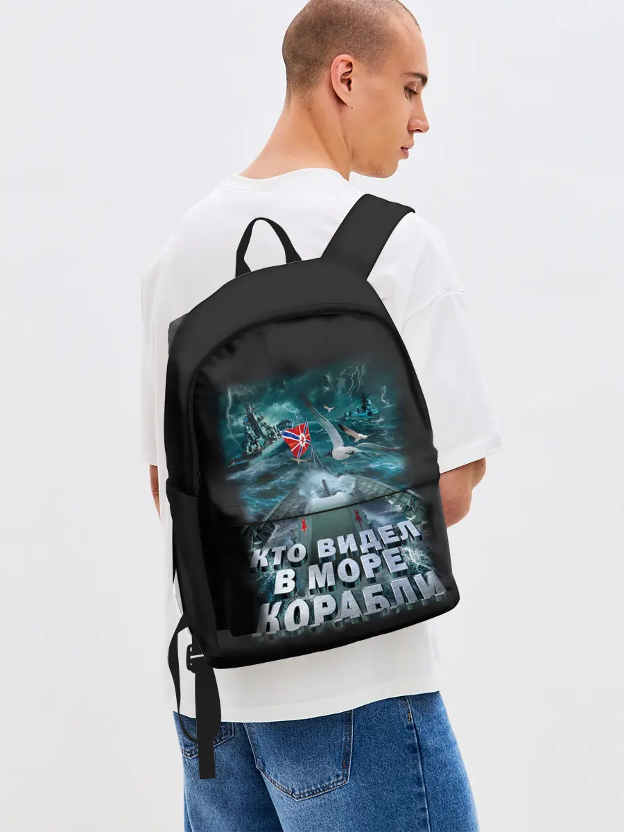 Рюкзак джинсовый / ВОЕННО МОРСКОЙ ФЛОТ