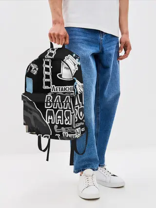 Рюкзак джинсовый / Маяковский. Высокие мысли