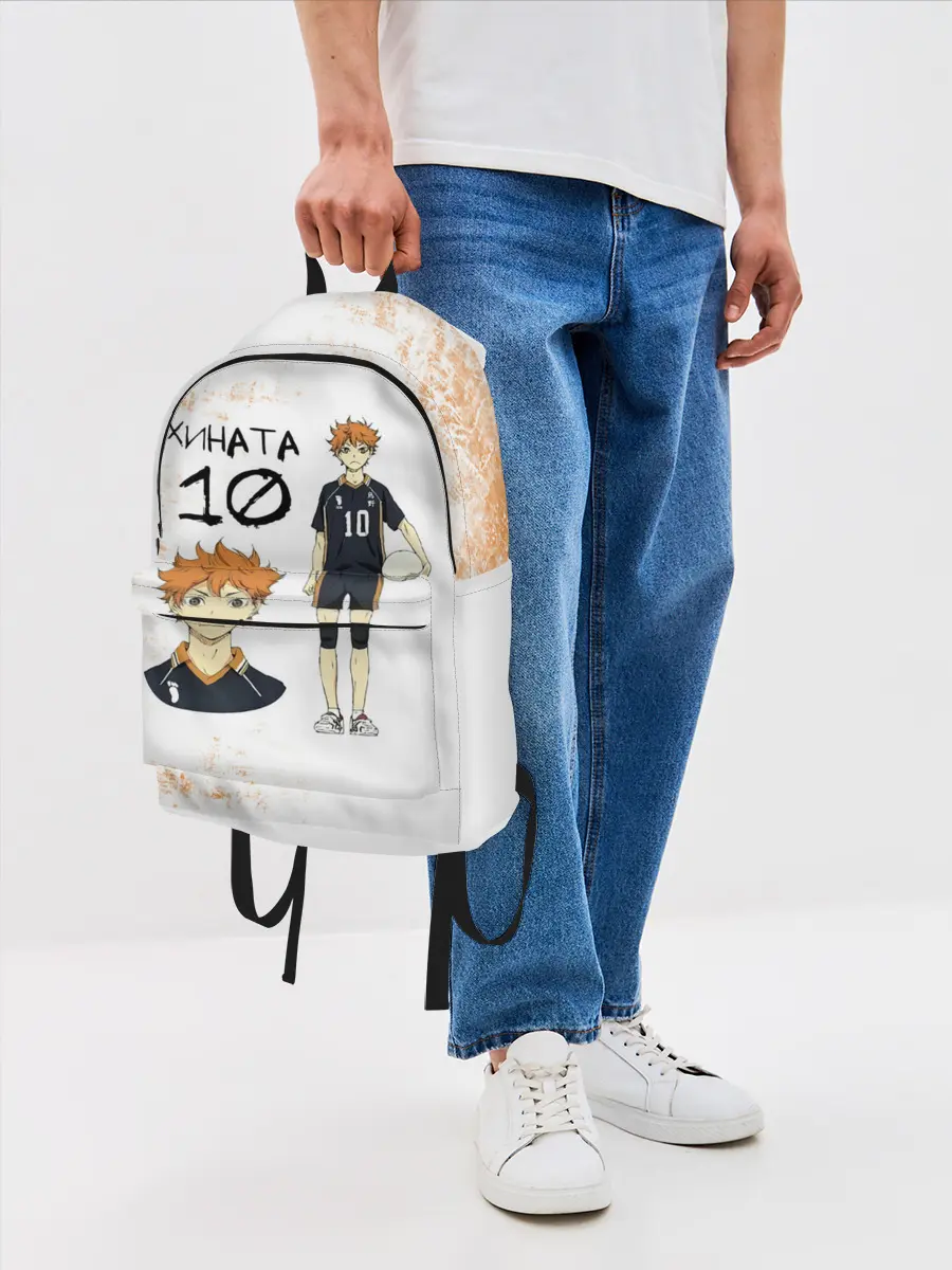 Рюкзак джинсовый / ХИНАТА 10 номер ВОЛЕЙБОЛ!!