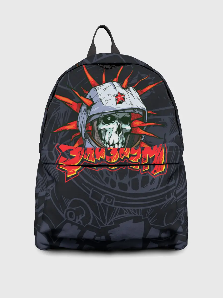 Рюкзак джинсовый / Группа Элизиум