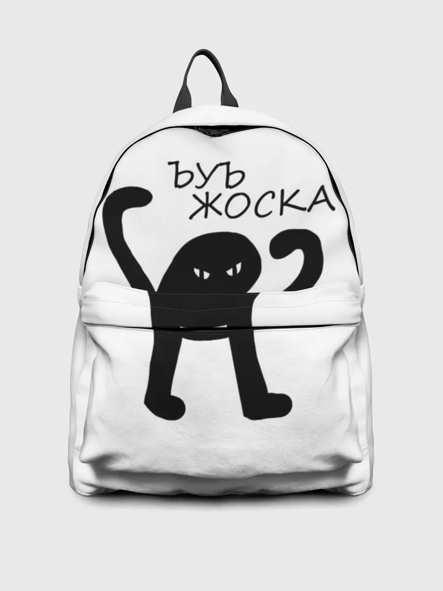 Рюкзак джинсовый / ъуъ, жоска