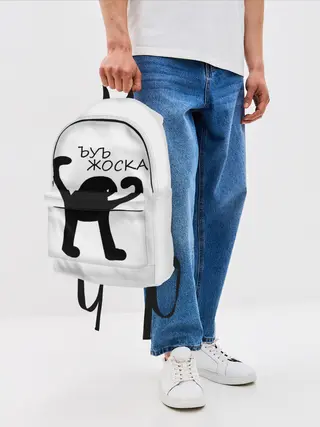 Рюкзак джинсовый / ъуъ, жоска