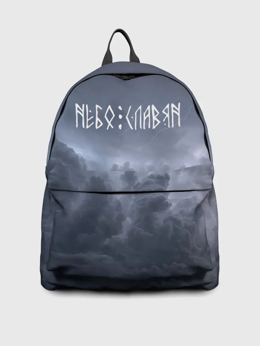 Рюкзак джинсовый / НЕБО СЛАВЯН | СЛАВЯНСТВО