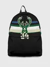 Рюкзак джинсовый / Milwaukee Bucks форма. Яннис Адетокумбо
