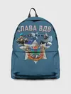 Рюкзак джинсовый / Виват ВДВ
