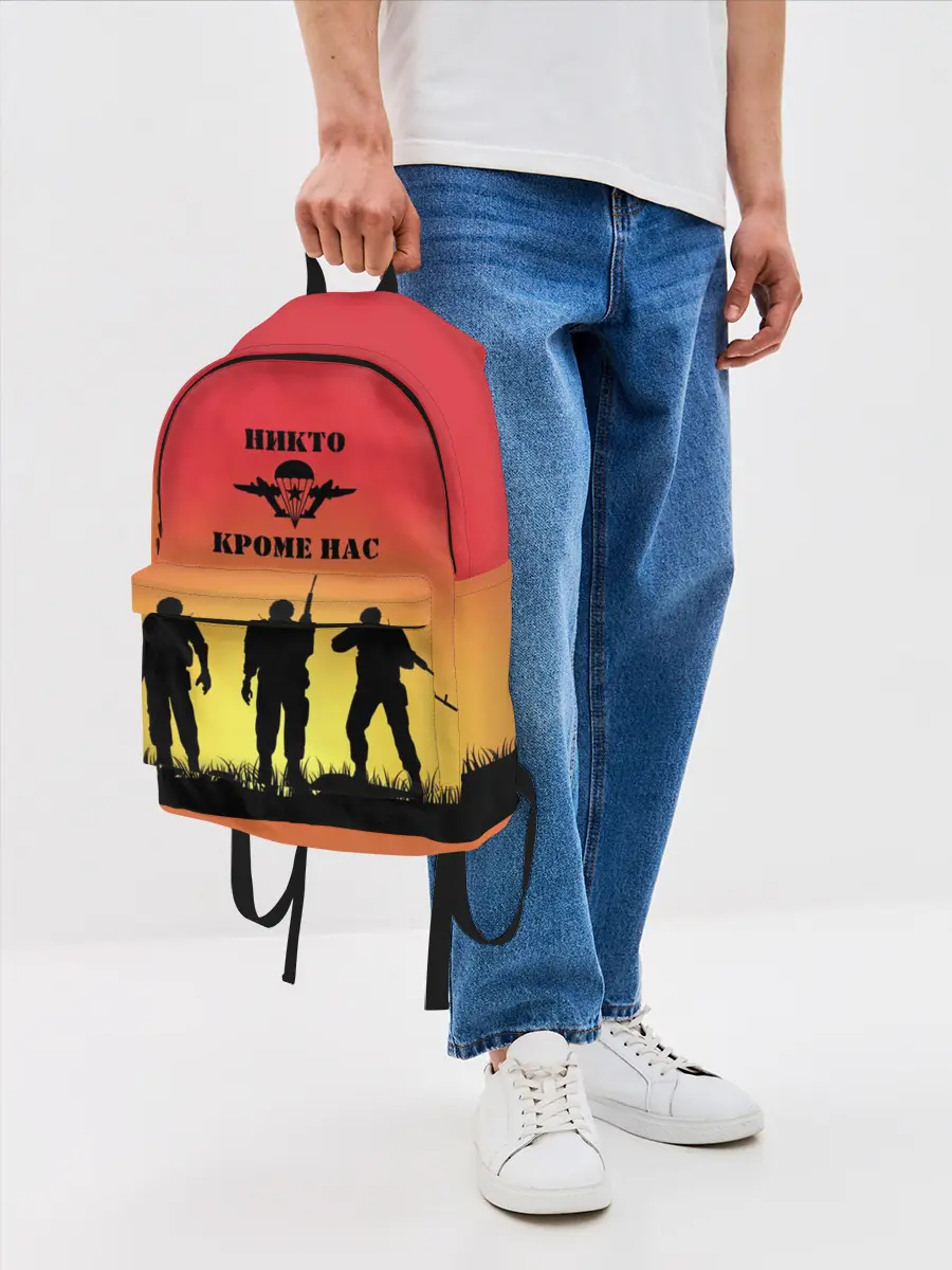 Рюкзак джинсовый / ВДВ, никто кроме нас