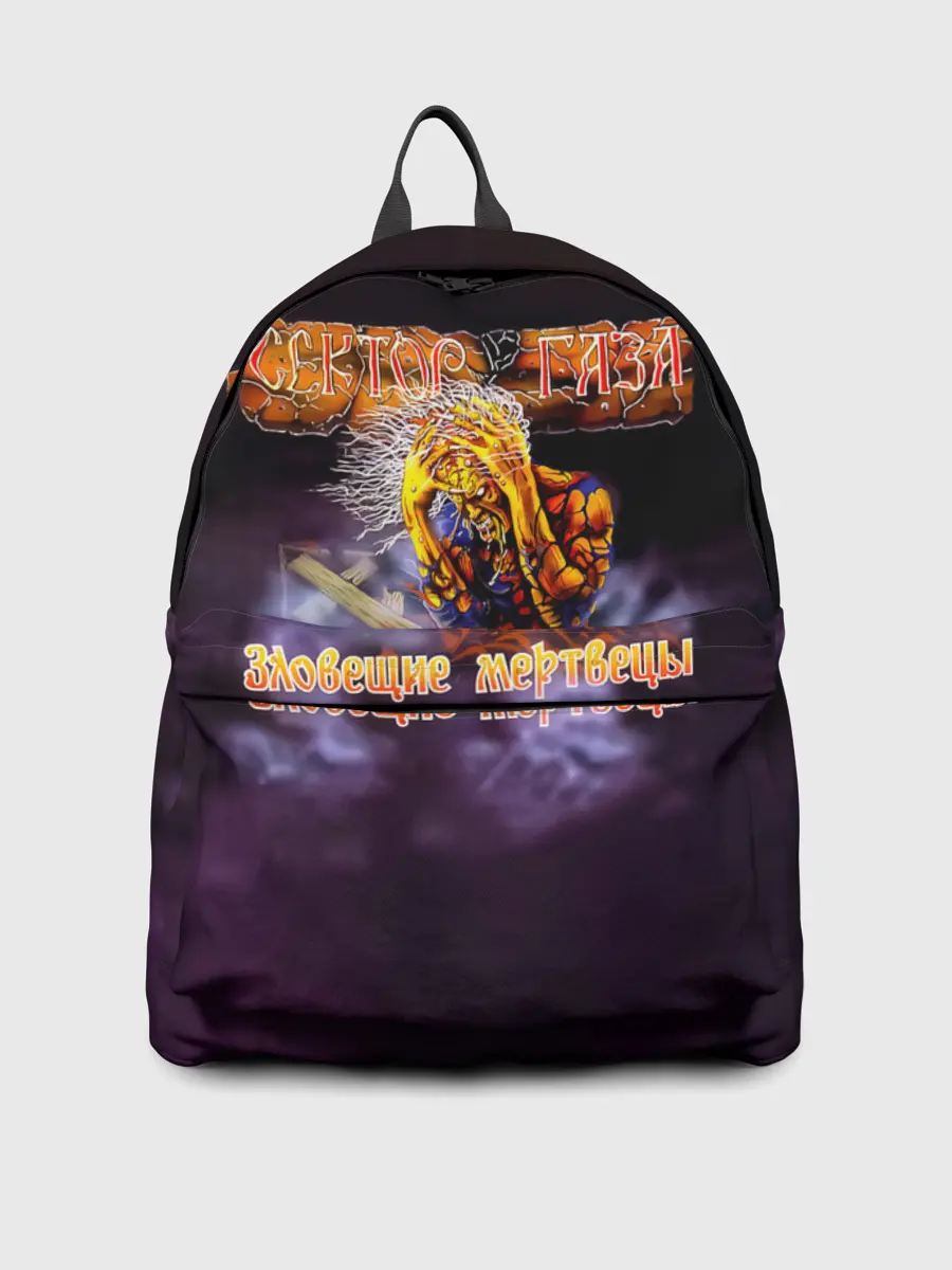 Рюкзак джинсовый / Сектор Газа альбом Зловещие мертвецы
