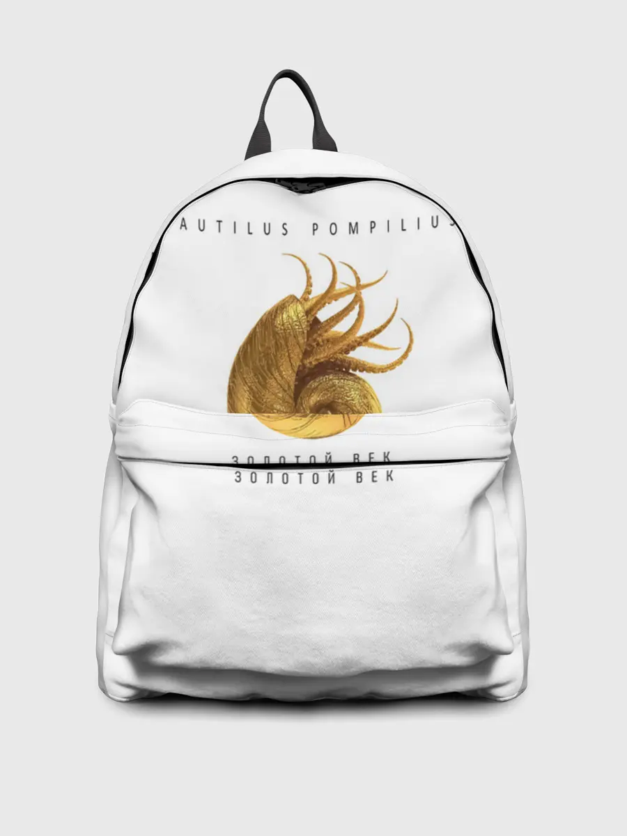Рюкзак джинсовый / Nautilus Pompilius ЗОЛОТОЙ ВЕК
