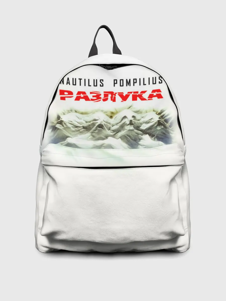 Рюкзак джинсовый / Nautilus Pompilius РАЗЛУКА