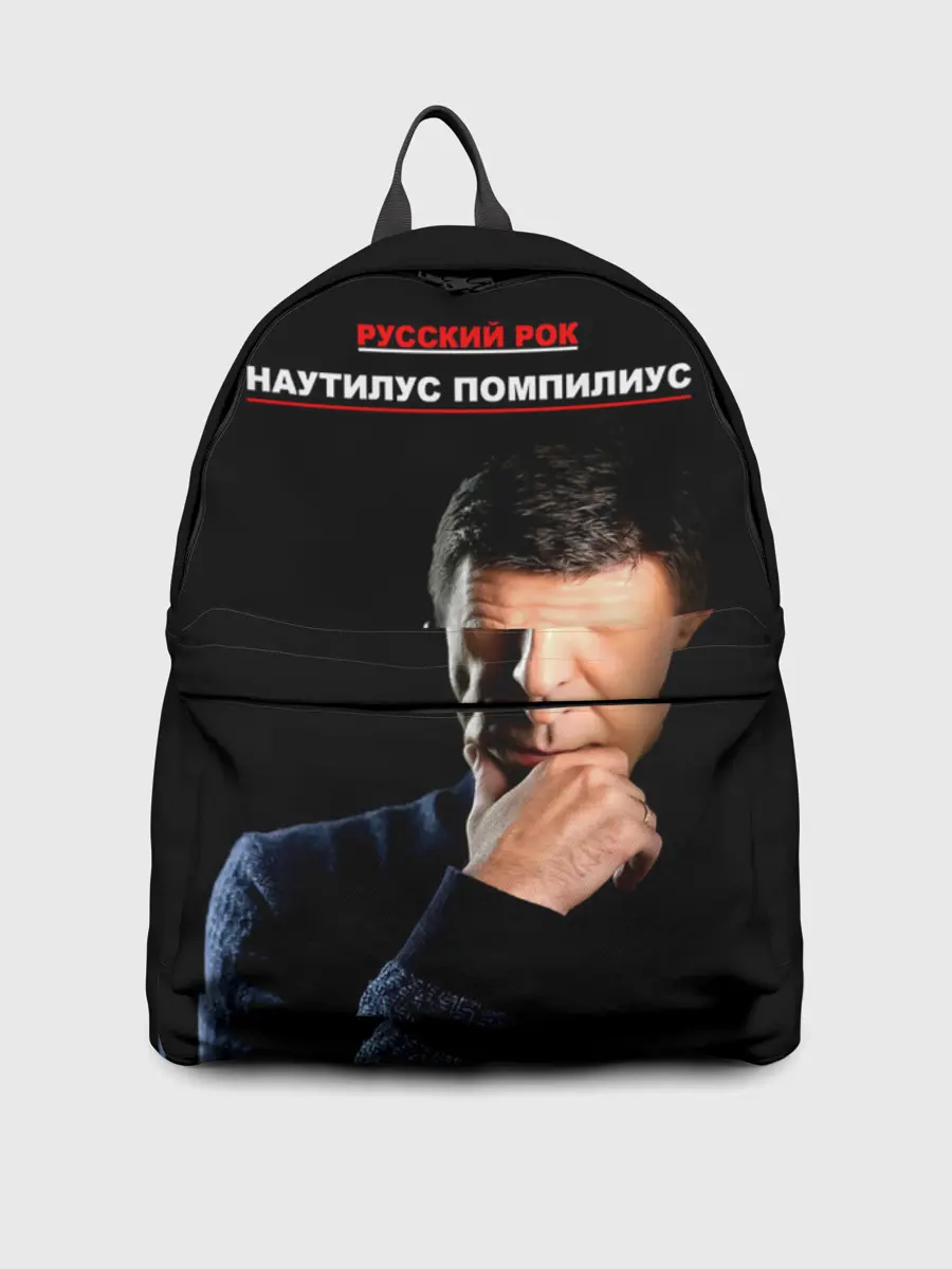 Рюкзак джинсовый / РУССКИЙ РОК Nautilus Pompilius