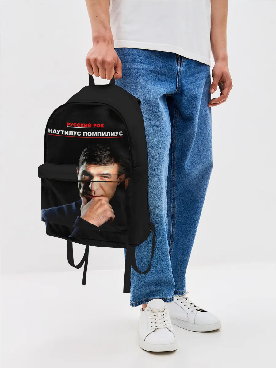 Рюкзак джинсовый / РУССКИЙ РОК Nautilus Pompilius