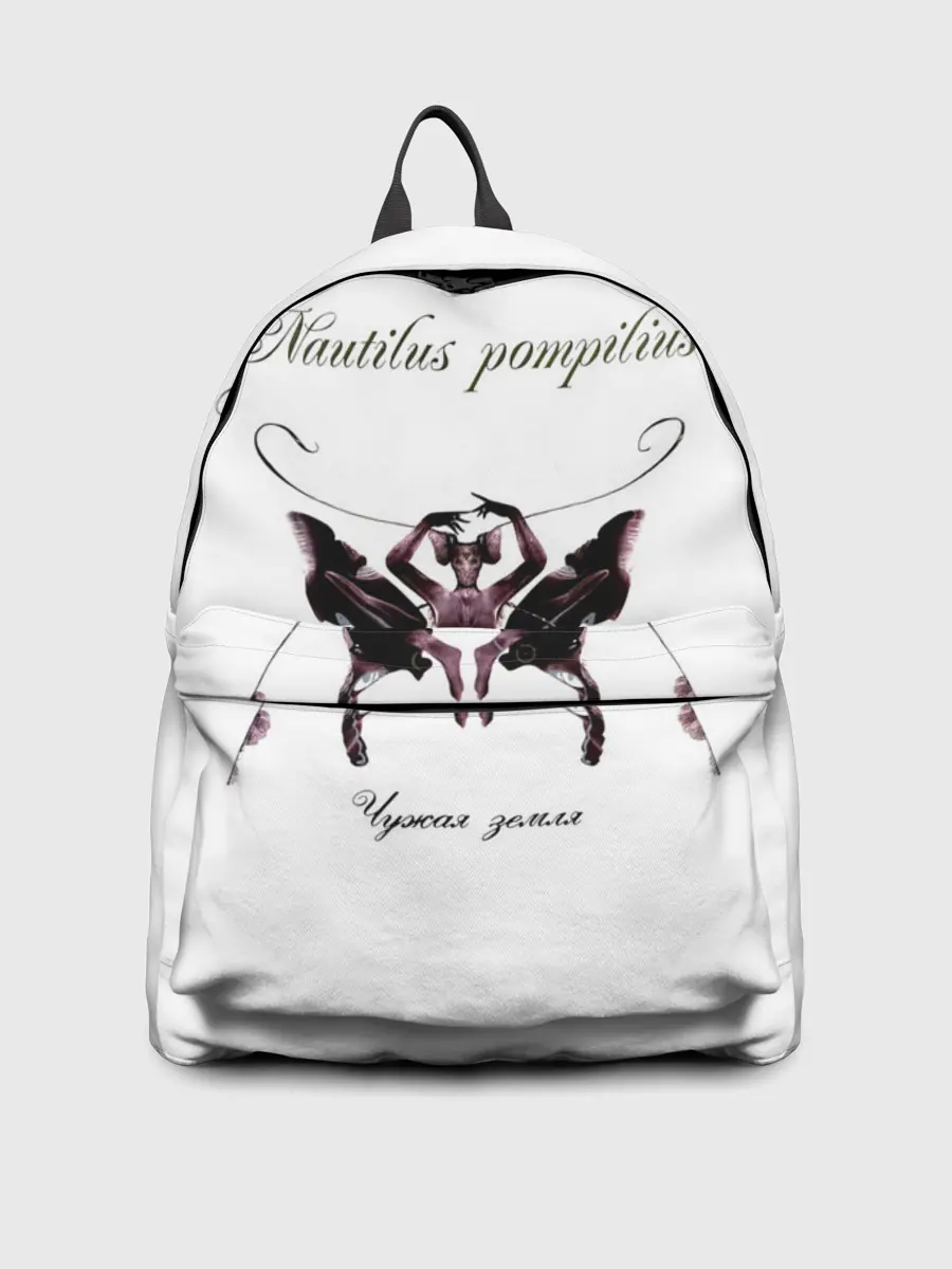 Рюкзак джинсовый / Nautilus Pompilius Чужая земля