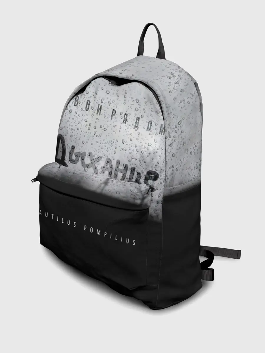 Рюкзак джинсовый / Nautilus Pompilius Дыхание