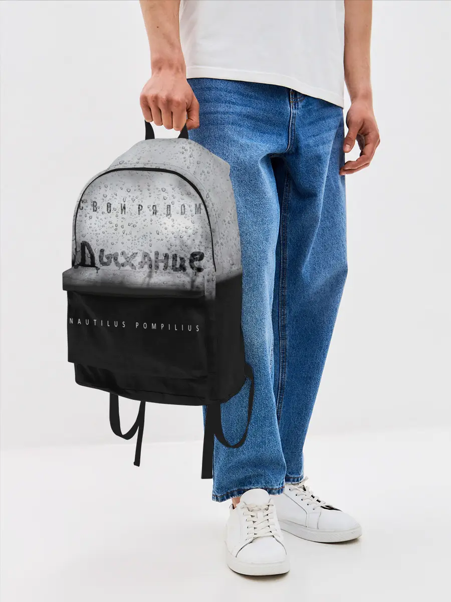 Рюкзак джинсовый / Nautilus Pompilius Дыхание